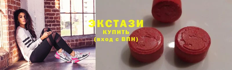 где купить наркоту  Чусовой  Ecstasy Дубай 