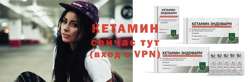 mega зеркало  Чусовой  КЕТАМИН VHQ 