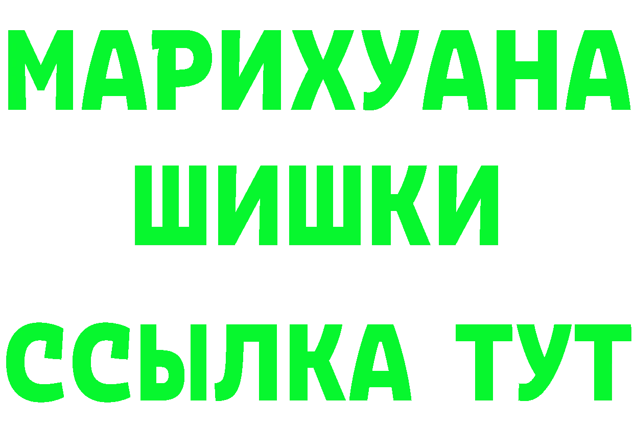 МЕТАМФЕТАМИН мет ссылка даркнет мега Чусовой