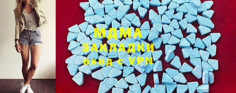 MDMA молли  гидра как зайти  Чусовой  наркошоп 